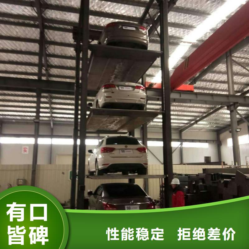 机械车位生产厂家销售公司哪家好可靠