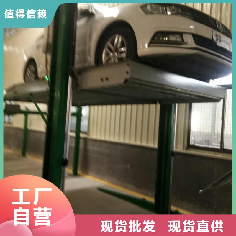 机械车位生产厂家销售公司哪家好可靠