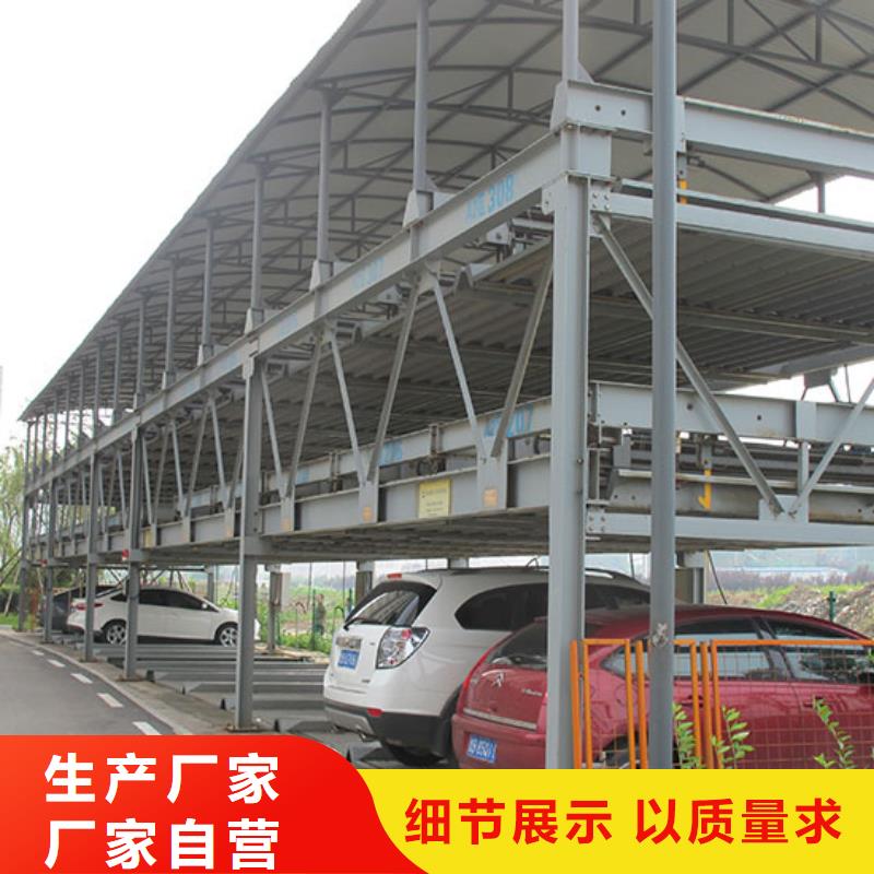 立体停车设备出租租赁验收回收厂家维修安装