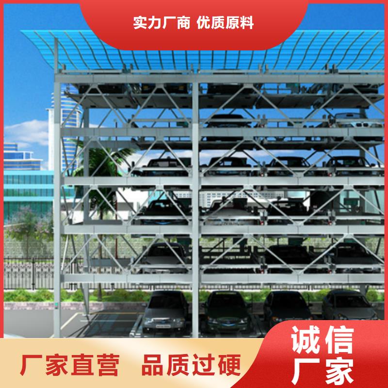 旧立体车位租赁出租过规划验收厂家维修安装