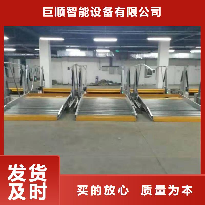 机械车库租赁出租过规划验收升降机升降平台