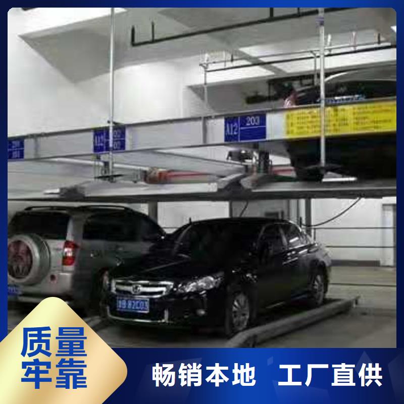 机械停车位回收厂家租赁设备销售