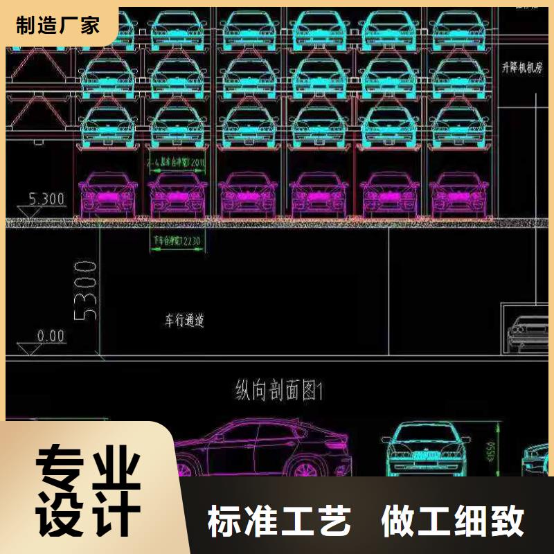 立体车库二手租赁出租过规划验收厂家维修安装
