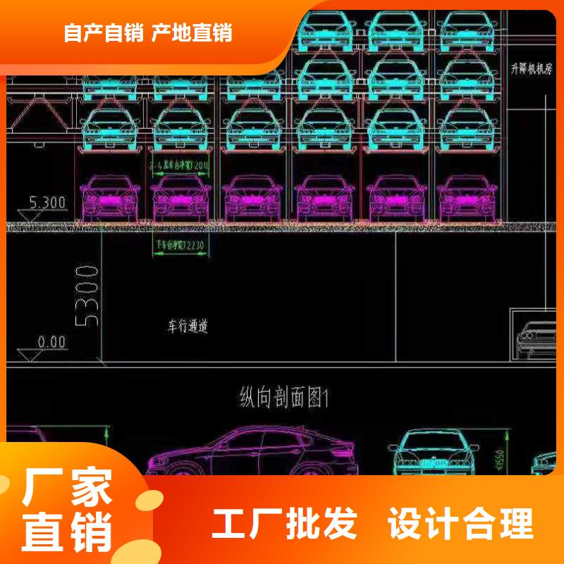 立体停车设备出租租赁验收回收厂家维修安装