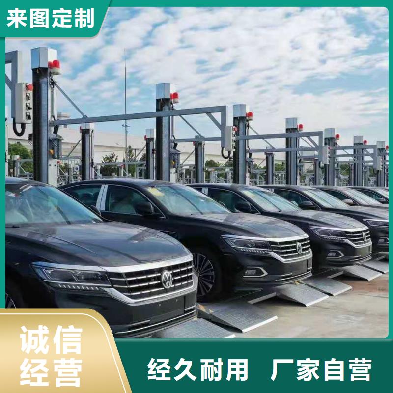 立体车库【汽车升降机】源头工厂