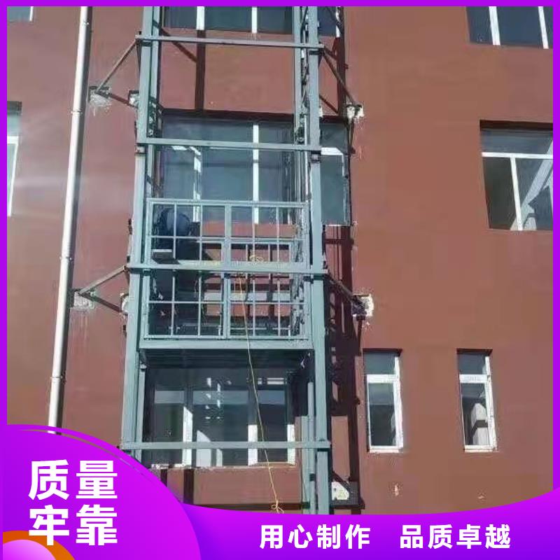升降平台汽车升降机应用范围广泛