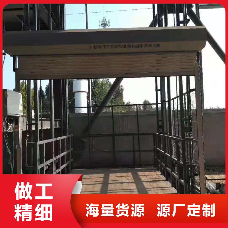 升降平台汽车升降机材质实在