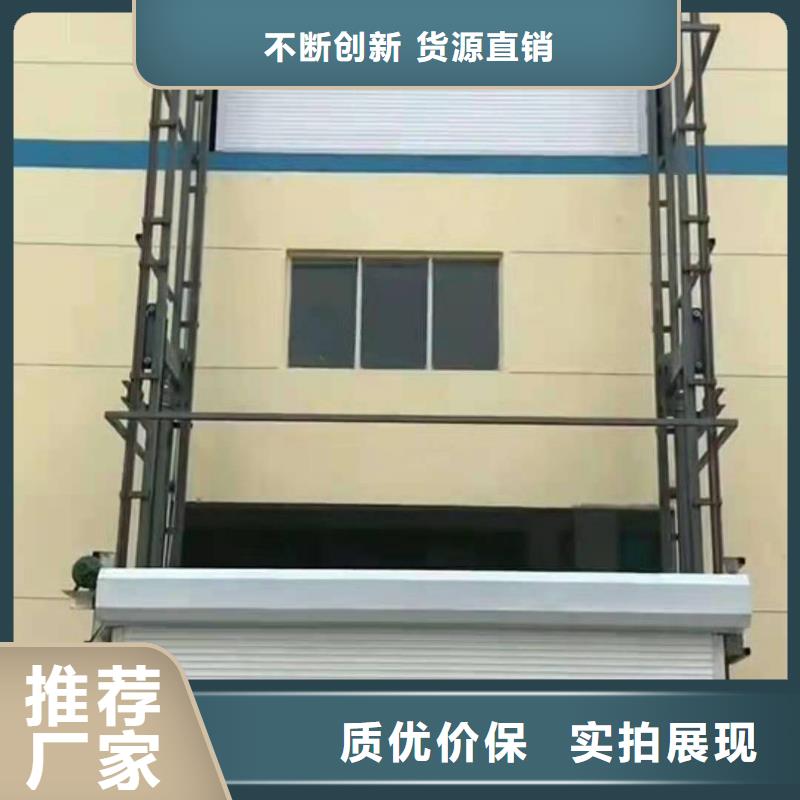 升降平台汽车升降机厂家批发价