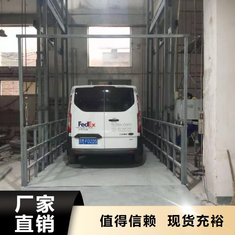 升降平台,立体车库厂家精品优选