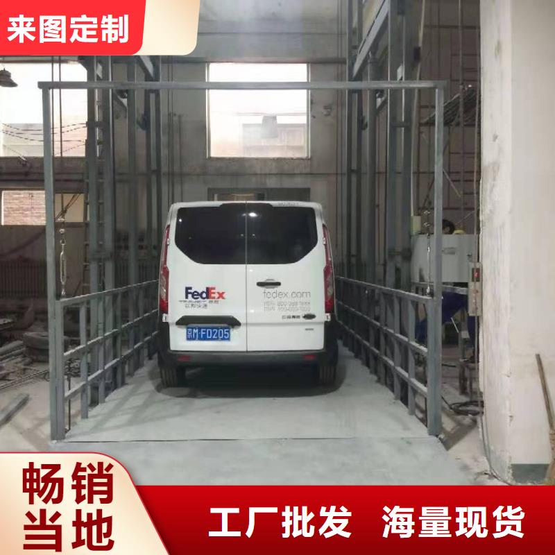 升降平台_机械车库租赁验收支持定制批发