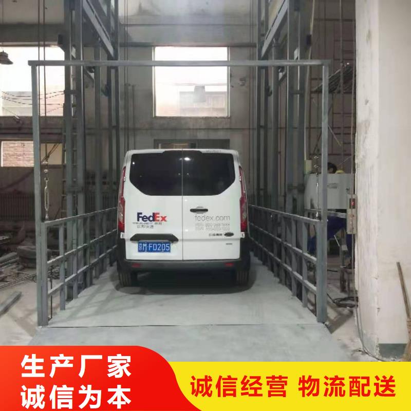升降平台_二手立体车库回收厂家精选