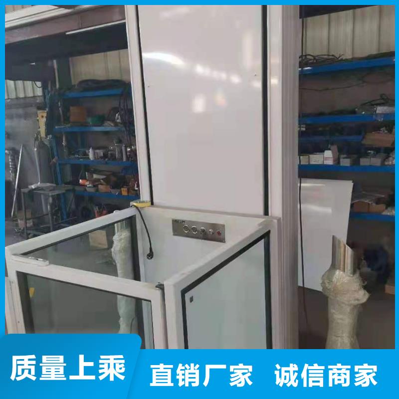 升降平台液压升降机厂家不只是质量好