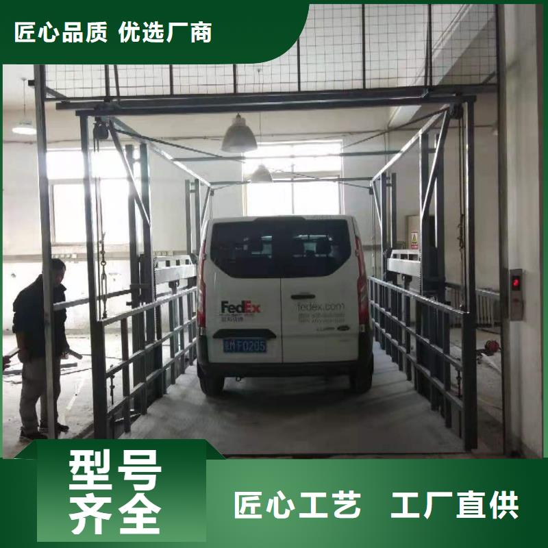 升降平台,立体车库发货迅速