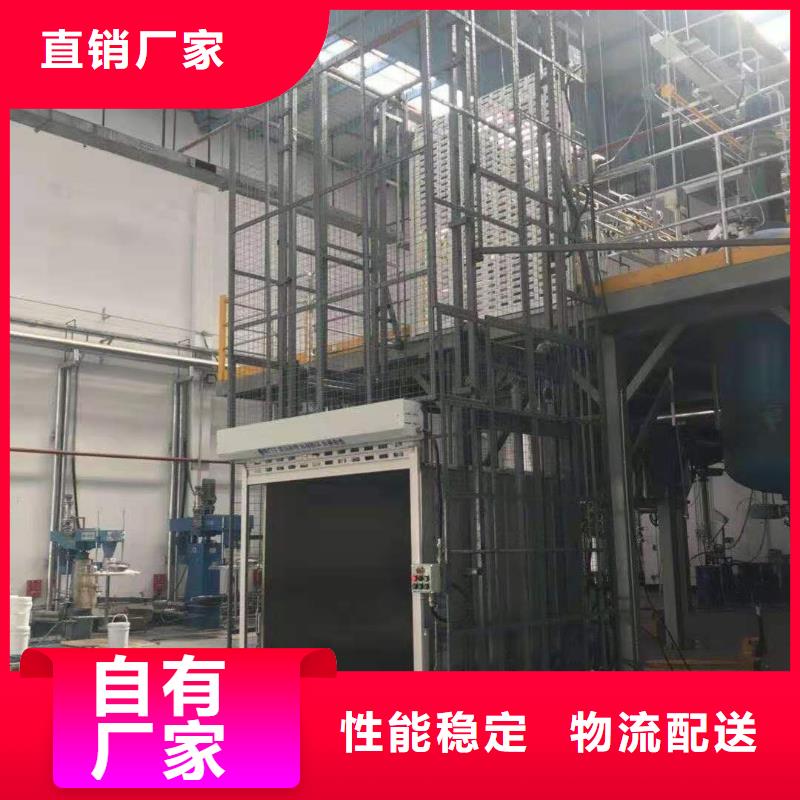 升降平台_液压升降平台热销产品