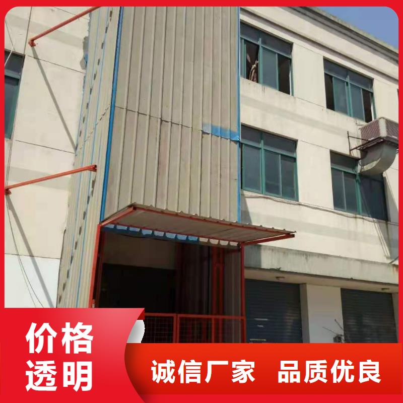 升降平台液压升降机厂家不只是质量好