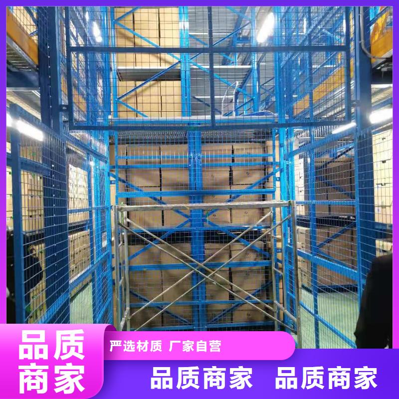 升降平台立体车库厂家买的放心安兴用的舒心