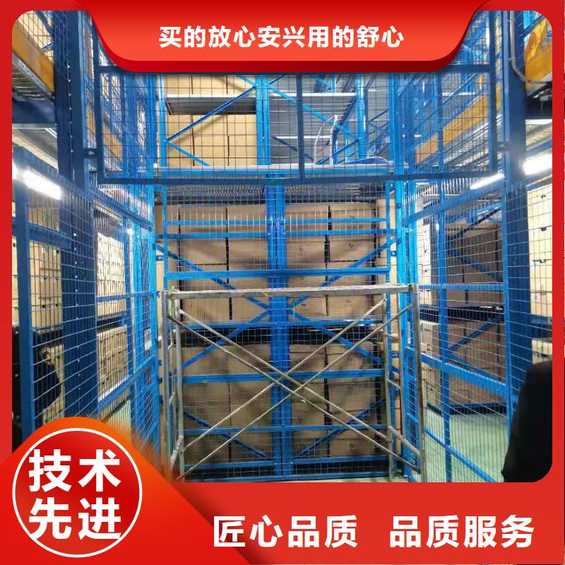 【升降平台升降车位产品性能】