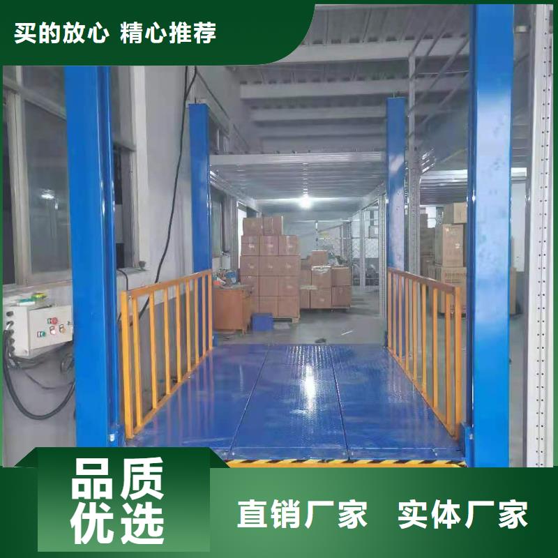 升降平台立体车库免费询价