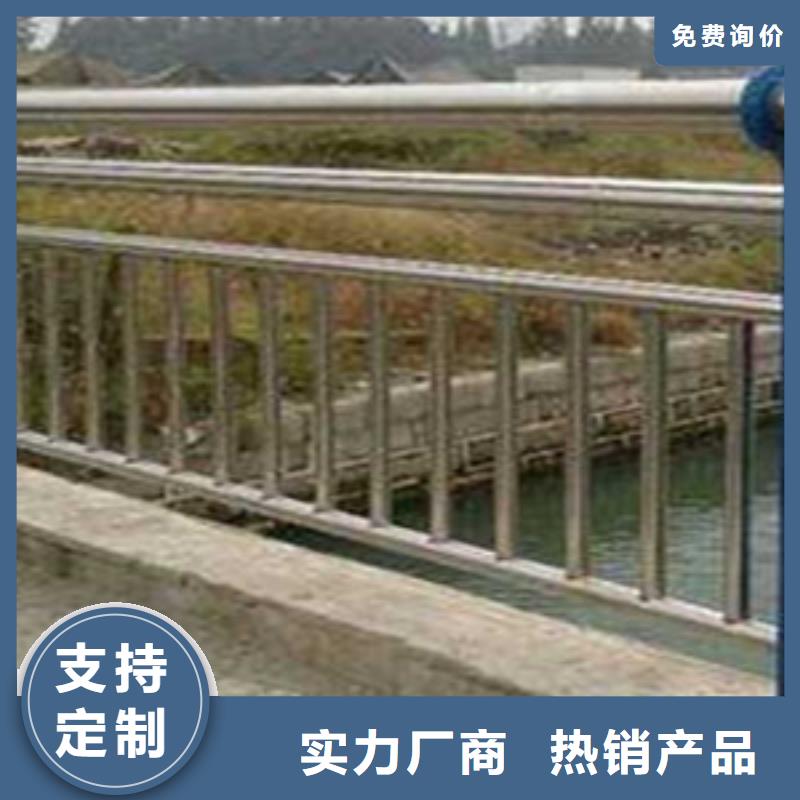 防撞护栏上的钢管栏杆价格实惠