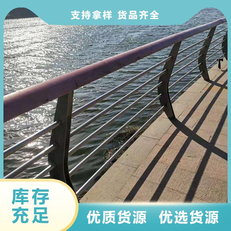 生产四横梁防撞栏杆的公司