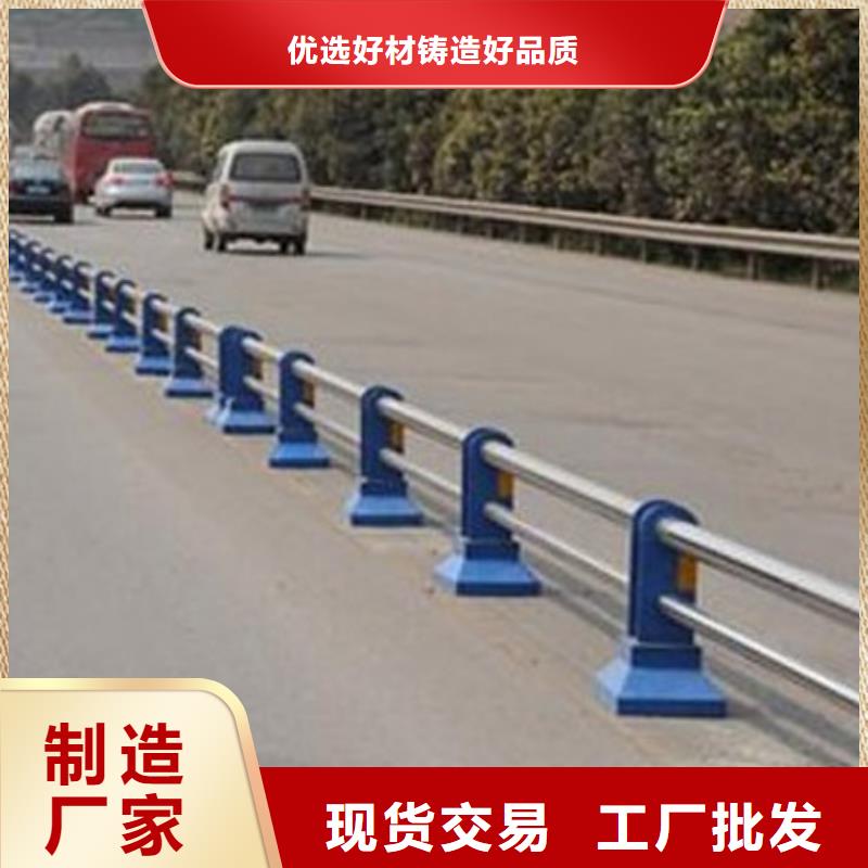 护栏【防撞护栏】追求细节品质
