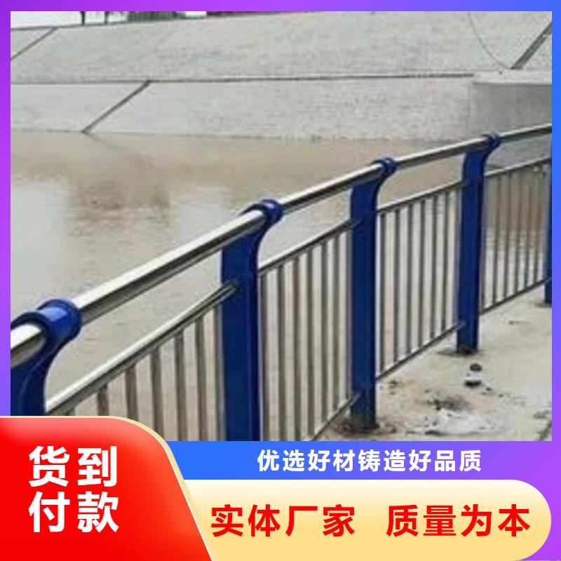 护栏【防撞护栏】追求细节品质