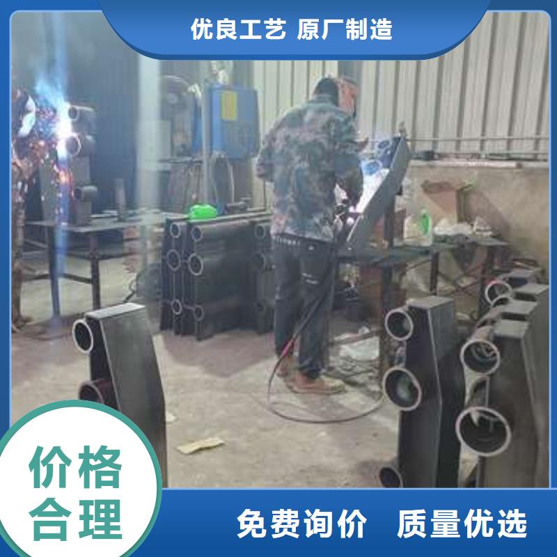琼中县价格合理的桥梁碳素钢喷塑护栏供货商