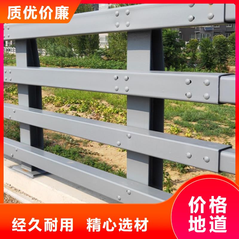生产四横梁防撞栏杆的公司