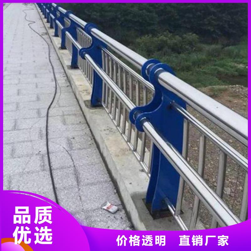 护栏栏杆经济实用