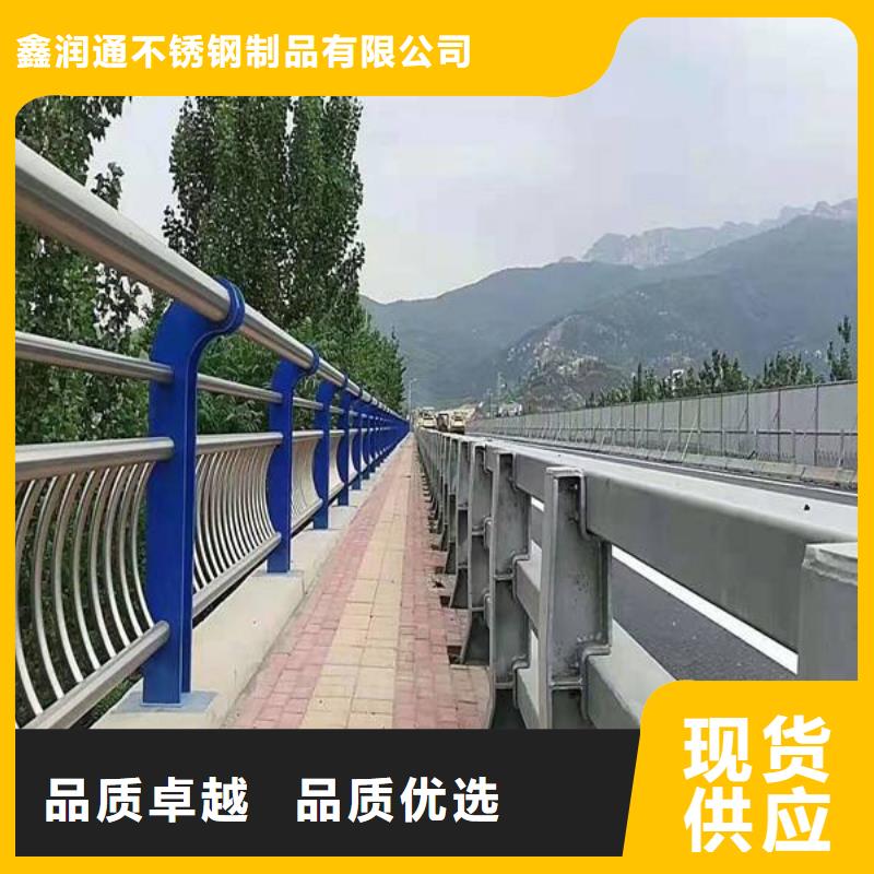 琼海市市政道路护栏、市政道路护栏厂家直销-找鑫润通不锈钢制品有限公司