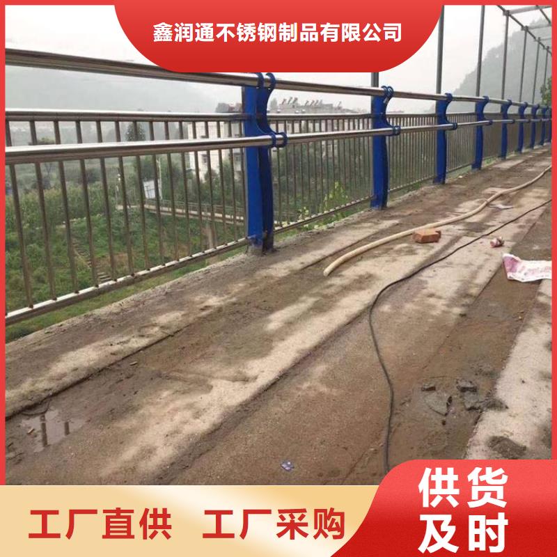 质量好的景观不锈钢护栏厂家批发