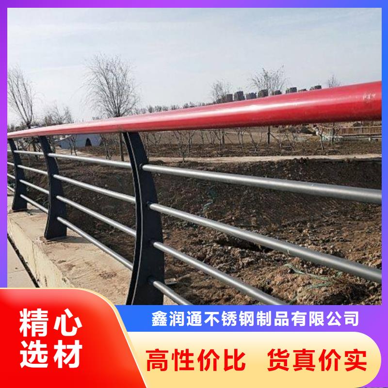 道路不锈钢护栏超高性价比
