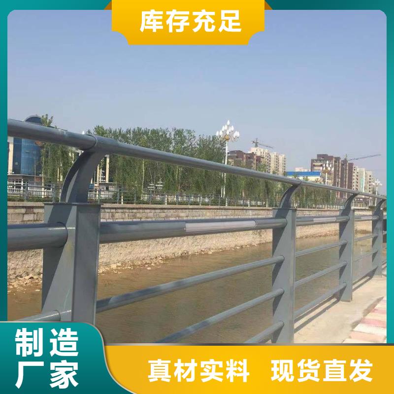 桥梁护栏快速下单