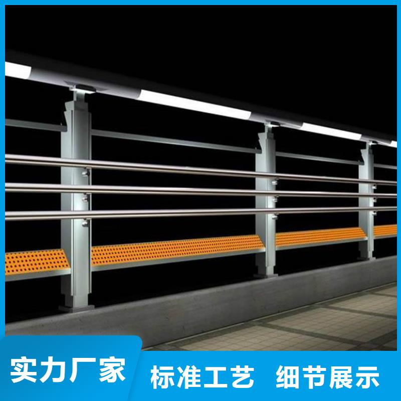 #桥梁防撞河道护栏#欢迎来电询价