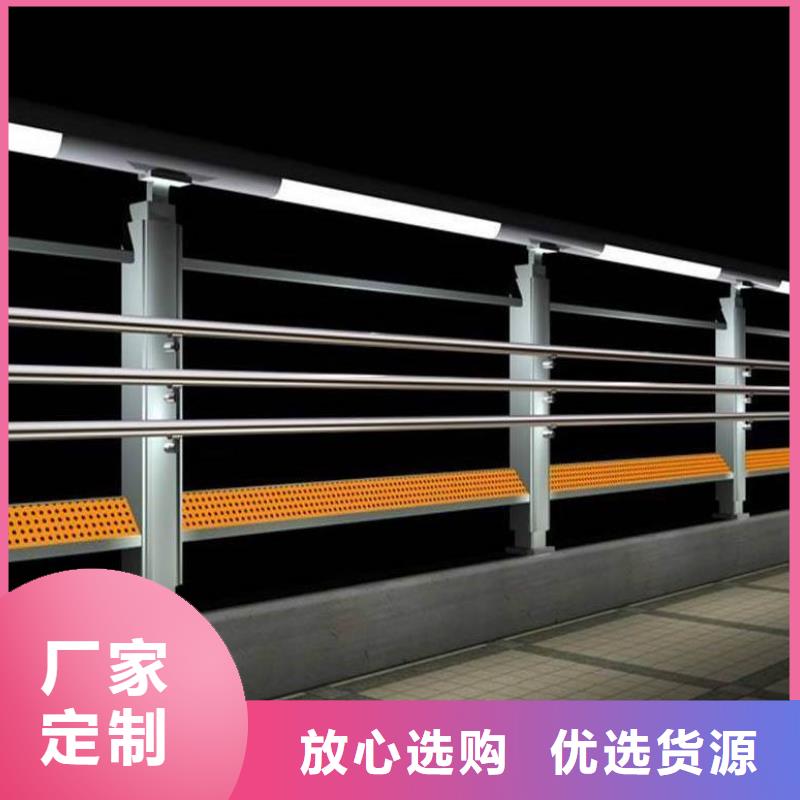定做人行道天桥灯光护栏的基地