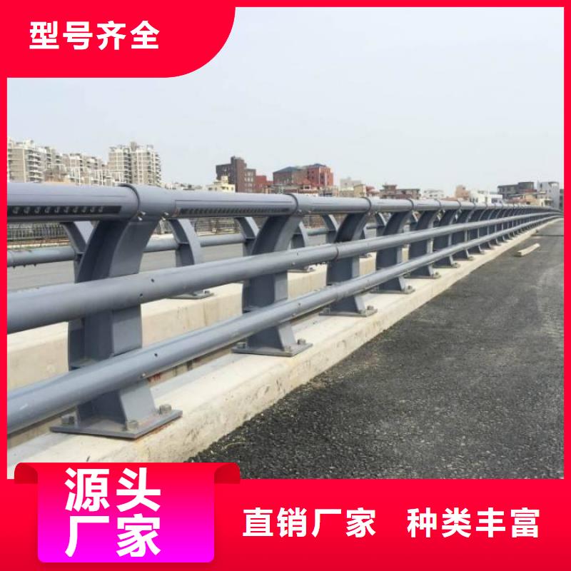 桥梁护栏不锈钢诚信经营