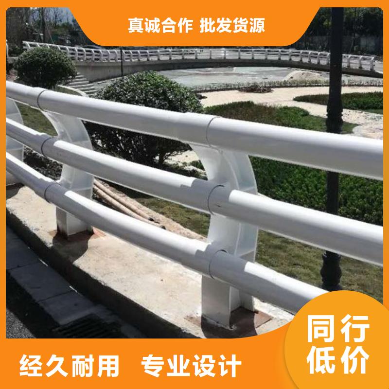 景观桥梁护栏现货批发