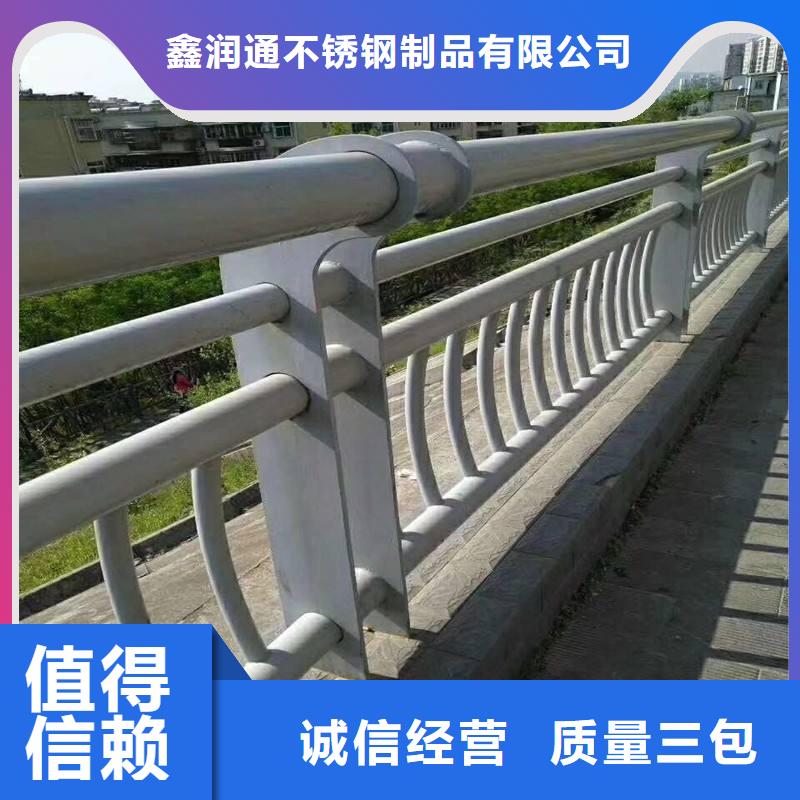 桥梁护栏-实力厂家