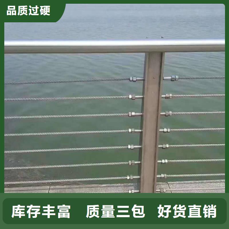 #二横梁防撞护栏#-专业厂家