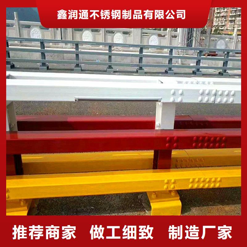 桥梁护栏不锈钢让利新老客户