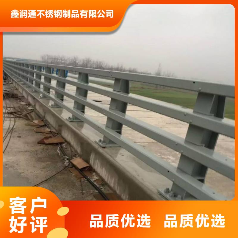 不锈钢道路护栏、不锈钢道路护栏生产厂家-认准鑫润通不锈钢制品有限公司