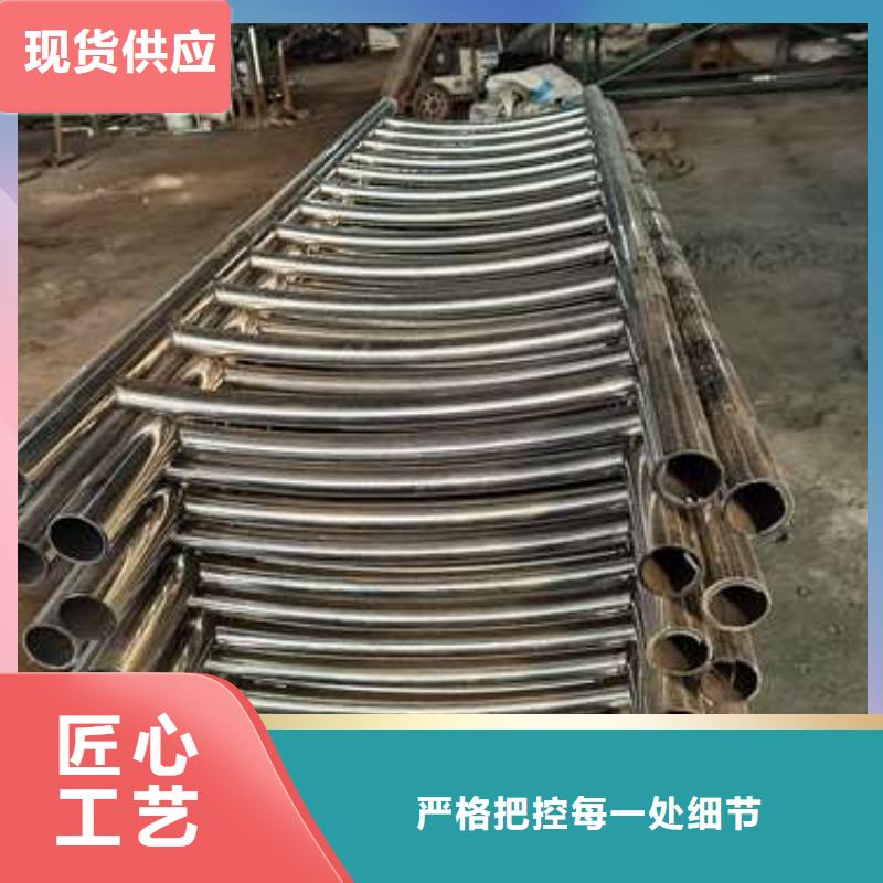 304不锈钢复合管栏杆-304不锈钢复合管栏杆厂家直销