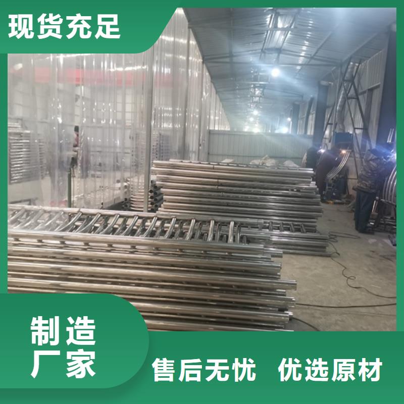 不锈钢复合管护栏-热线开通中