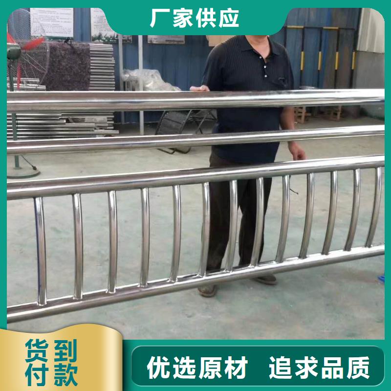 304不锈钢复合管护栏售后无忧大厂