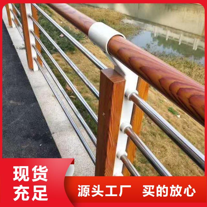 2025当天发货#201不锈钢复合管护栏#大量库存
