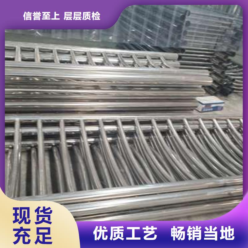 道路不锈钢护栏-道路不锈钢护栏质量优