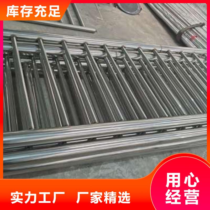 2025价格合理的##不锈钢景观护栏厂家##免费咨询