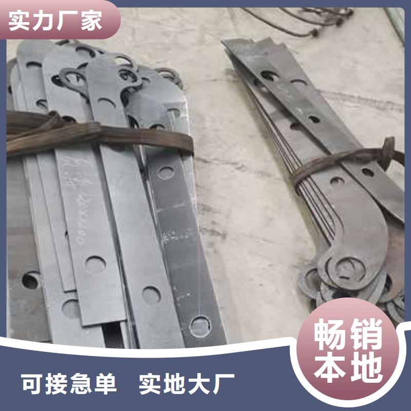 201不锈钢碳素钢复合管栏杆源头厂家