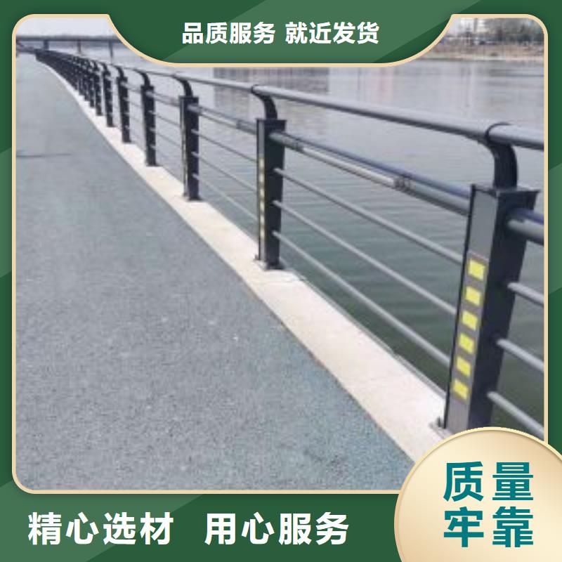 采购防撞不锈钢复合管护栏-现货充足有保障