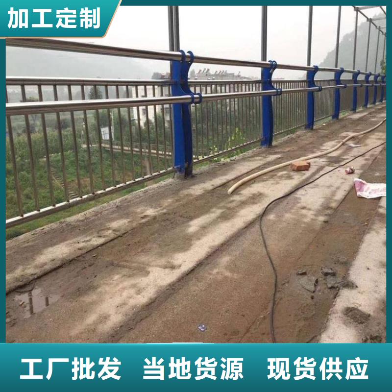 质量好的景观不锈钢护栏厂家批发